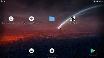 Apex Launcher Скриншот 1
