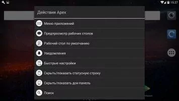 Apex Launcher Скриншот 3