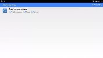 Apex Launcher Скриншот 5