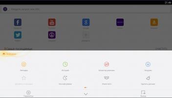 CM Browser Скриншот 2