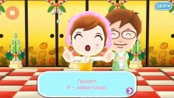 COOKING MAMA Let's Cook! Скриншот 3