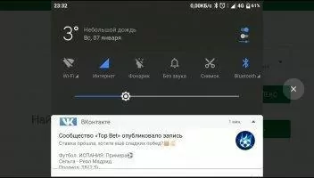 Find My Device Скриншот 9