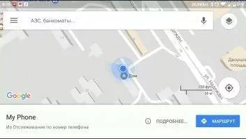 Friend Locator - Phone Tracker Скриншот 5