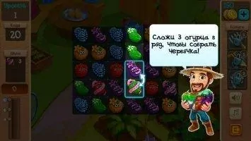 Funny Farm Скриншот 2