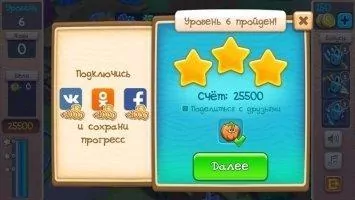 Funny Farm Скриншот 11