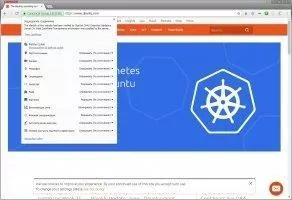 Comodo Dragon Скриншот 9