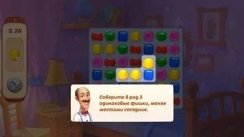 Homescapes Скриншот 1