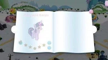 MY LITTLE PONY Скриншот 4