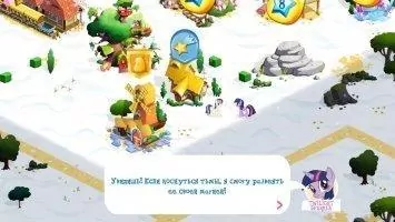 MY LITTLE PONY Скриншот 11