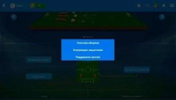 Online Soccer Manager Скриншот 5