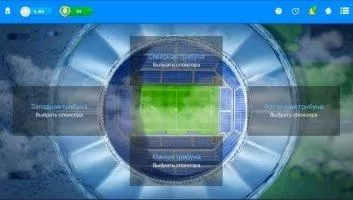 Online Soccer Manager Скриншот 9