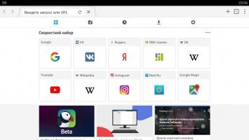 Puffin Web Browser Скриншот 3