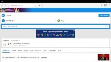 Puffin Web Browser Скриншот 4