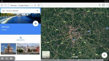 Puffin Web Browser Скриншот 5