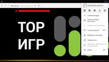 Puffin Web Browser Скриншот 6