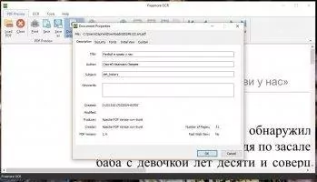 Freemore OCR Скриншот 2