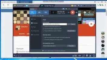 Шашки Онлайн Скриншот 1