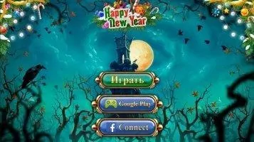 Clockmaker - Amazing Match 3 Скриншот 1