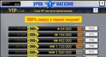 Gaminator Скриншот 3