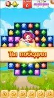 Jewel Legend Скриншот 7