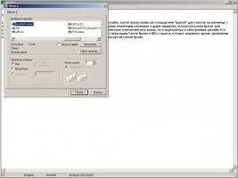CutePDF Writer Скриншот 1