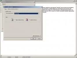 CutePDF Writer Скриншот 3