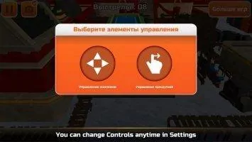 Mini Golf 3D City Stars Arcade Скриншот 4