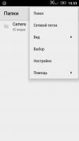 MX Player Codec Скриншот 1
