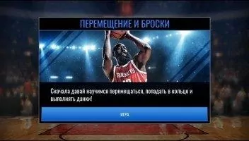 NBA LIVE Mobile Скриншот 2