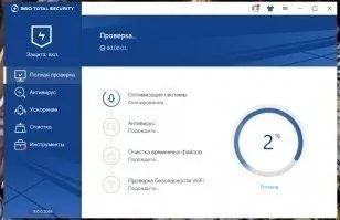 360 Total Security Скриншот 2