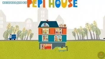 Pepi House Скриншот 1