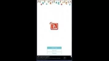 Alias Скриншот 1