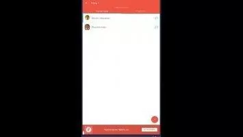 Alias Скриншот 9