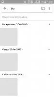 Google Photo Скриншот 2