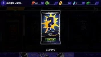 Ninja Turtles Legends Скриншот 9