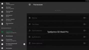 SD Maid Скриншот 7