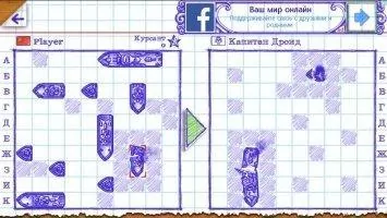 Морской бой 2 Скриншот 4