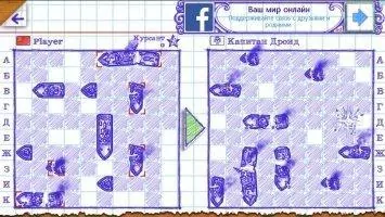 Морской бой 2 Скриншот 10