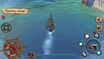 Ships of Battle Age of Pirates Скриншот 8