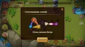 Summoners' War Sky Arena Скриншот 7