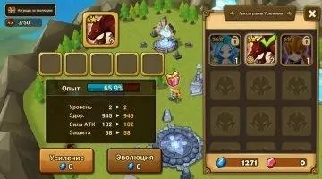 Summoners' War Sky Arena Скриншот 10