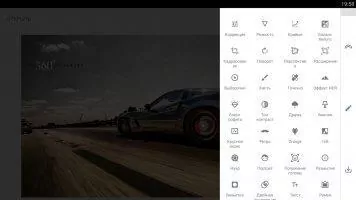Snapseed Скриншот 5