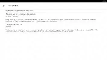 Snapseed Скриншот 9