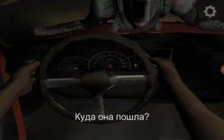 The Fear Creepy Scream House Скриншот 3