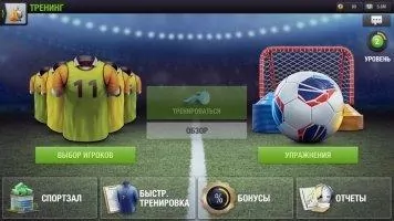 Top Eleven Скриншот 8