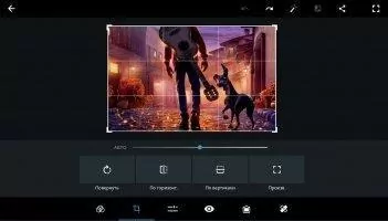 Adobe Photoshop Express Скриншот 4