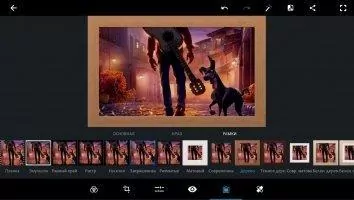 Adobe Photoshop Express Скриншот 7