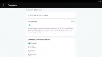 Adobe Photoshop Express Скриншот 9