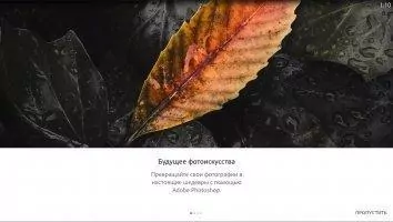 Adobe Photoshop Lightroom CC Скриншот 1