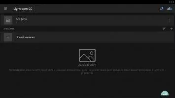 Adobe Photoshop Lightroom CC Скриншот 2